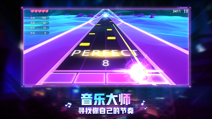 节奏音乐大师安装iOS软件封面