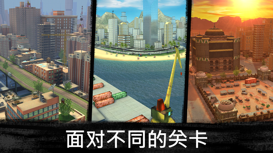 狙击行动代号猎鹰iOS软件封面