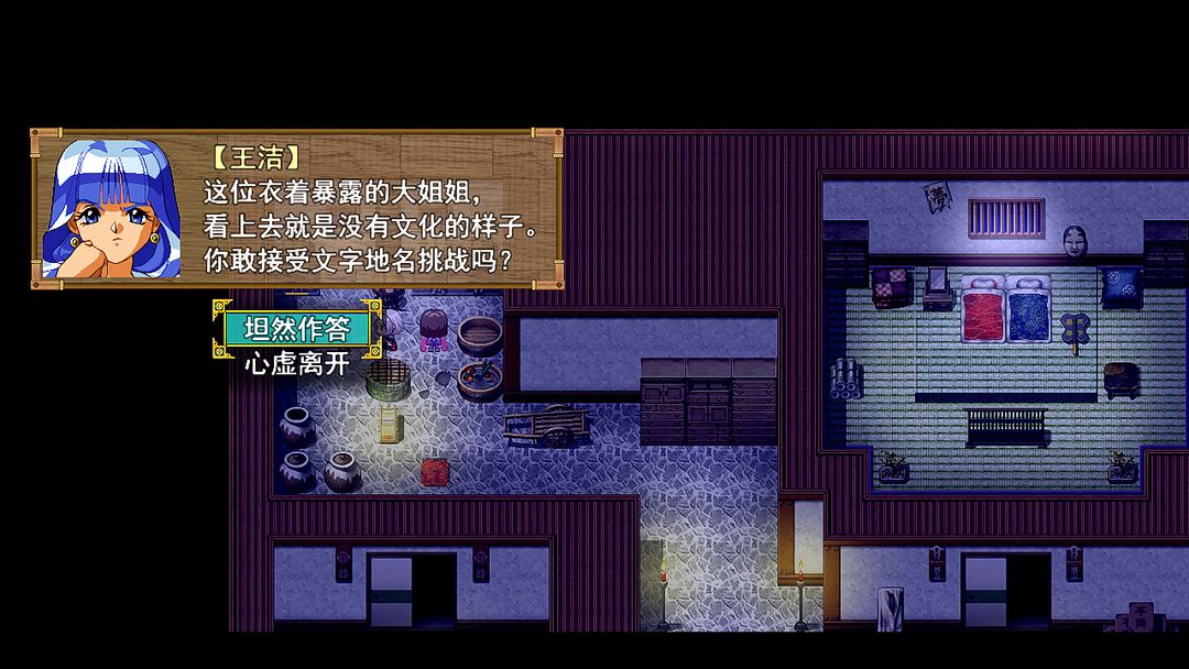祛魅3：格心软件封面