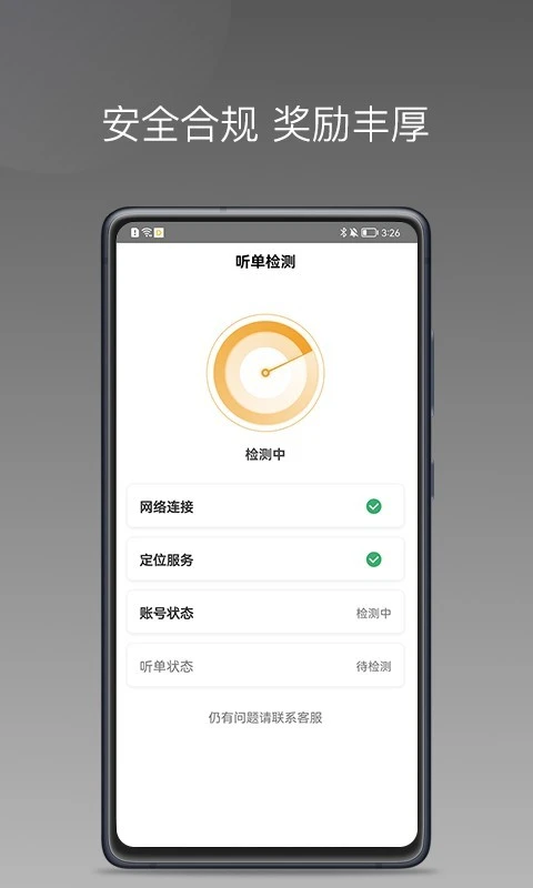 蛋卷小猪软件封面