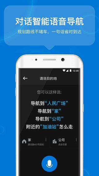 咚咚驾驶软件封面