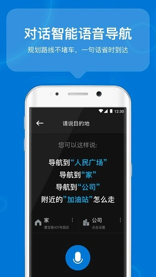 咚咚驾驶软件封面