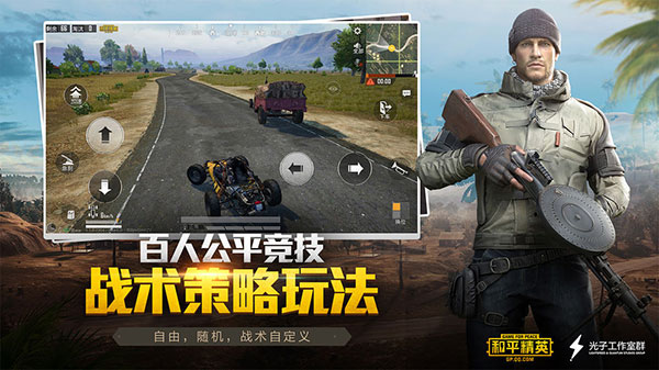 苏醒画质大师官方正版第1张手机截图
