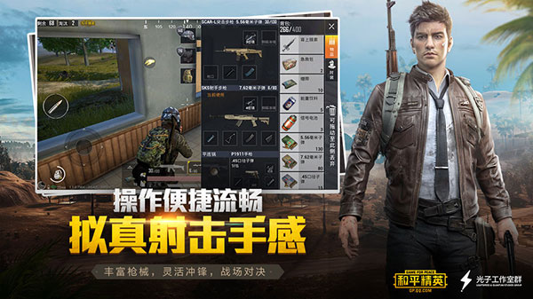 苏醒画质大师官方正版第4张手机截图