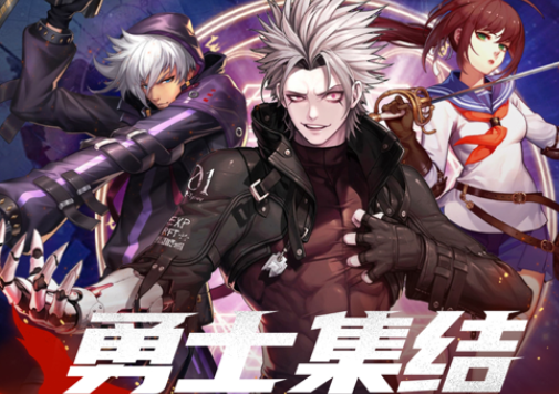 试炼之城：世界尽头手游iOS版