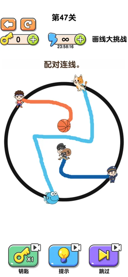 最强画线大挑战iOS软件封面