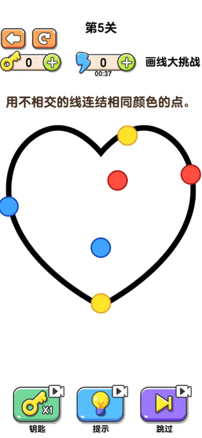 最强画线大挑战iOS软件封面