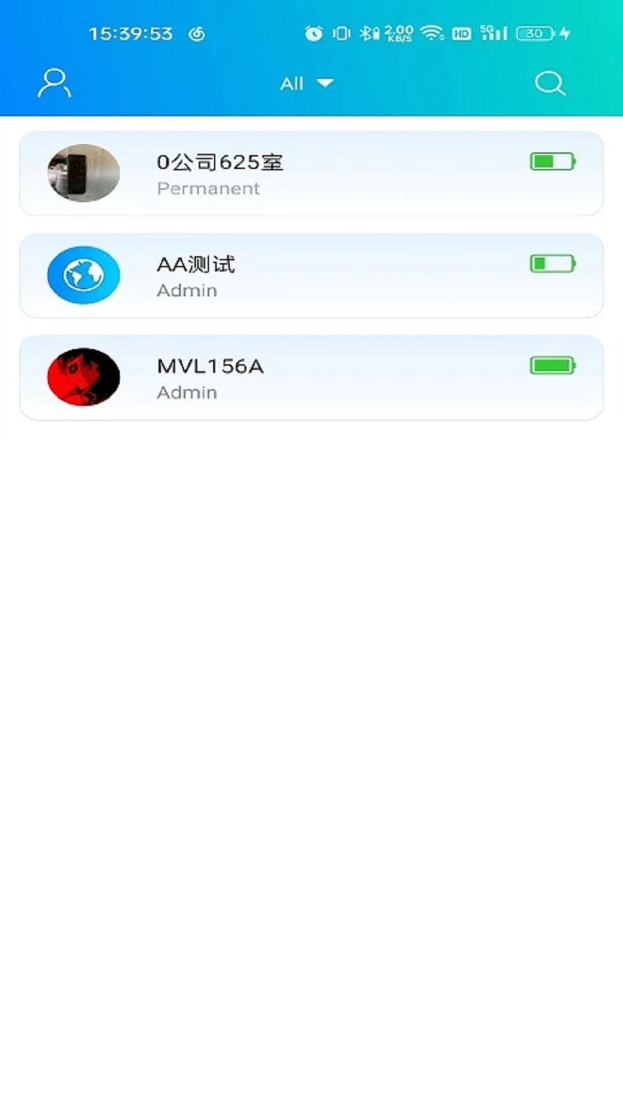 外星锁软件封面