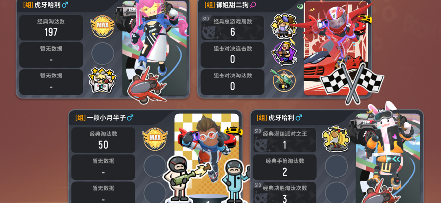 香肠派对iOS软件封面
