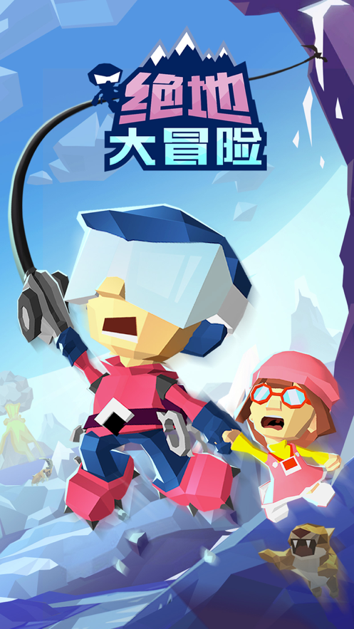 绝地大冒险iOS软件封面