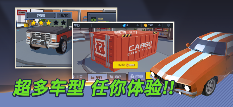 我的停车场安装iOS软件封面