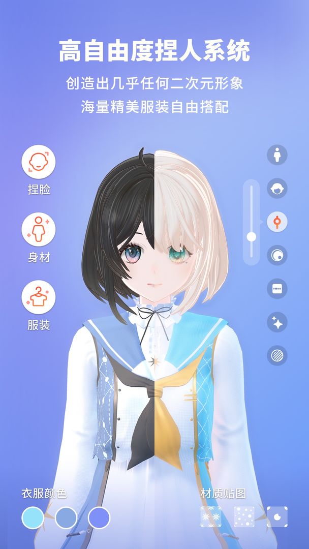 Vyou微你软件封面