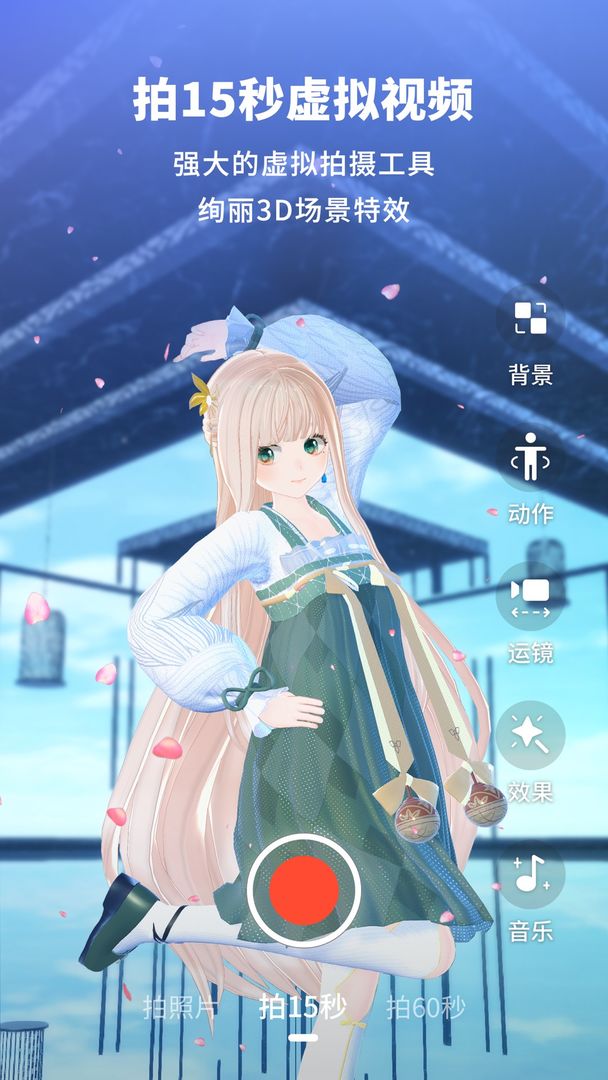 Vyou微你软件封面