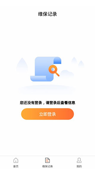 德车车软件封面