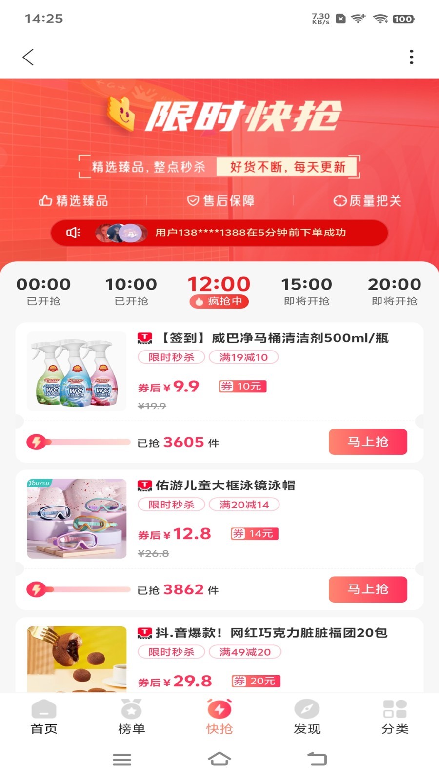 三眼娃软件封面