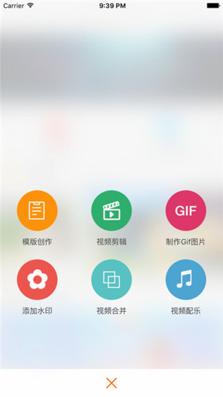 美影美视app软件封面