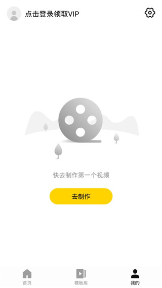 美影记app软件封面