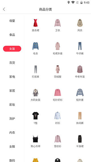 幸福保山app软件封面