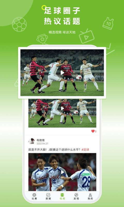 硬球帝软件封面