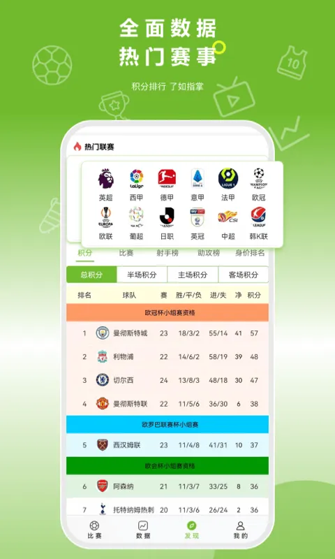 硬球帝软件封面