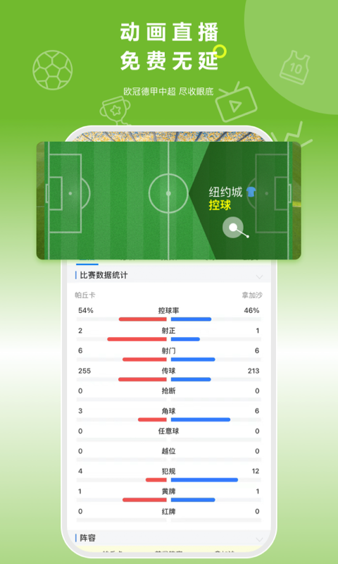 硬球帝软件封面