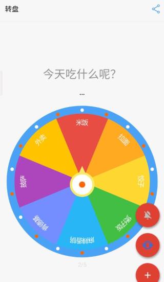 下决定app软件封面