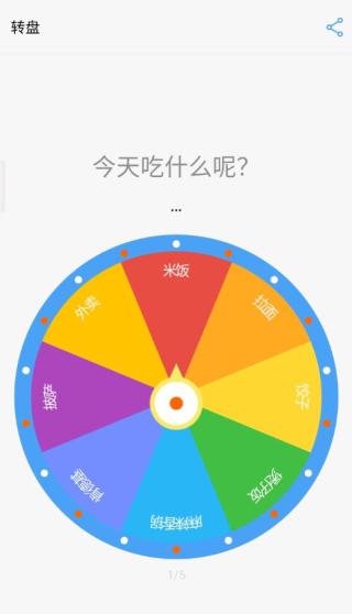 下决定app软件封面