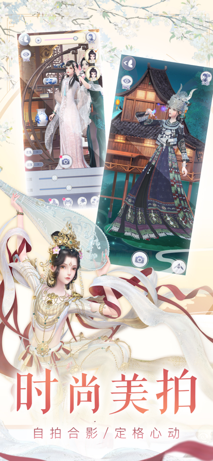 云裳羽衣手游ios第1张手机截图