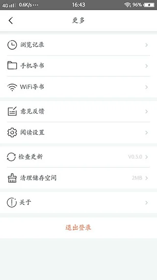 坏坏猫搜索app软件封面