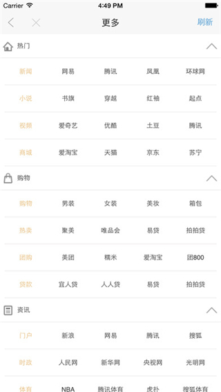 vip浏览器软件封面