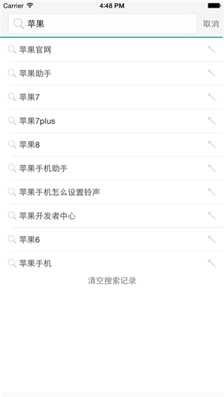 vip浏览器软件封面