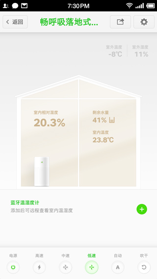 畅呼吸app软件封面
