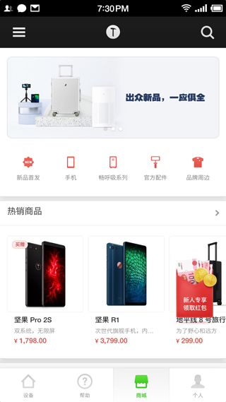 畅呼吸app软件封面