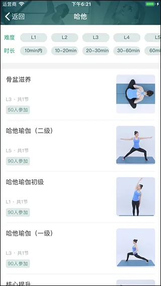 咔哇小鱼app软件封面