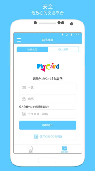 MyCard app软件封面