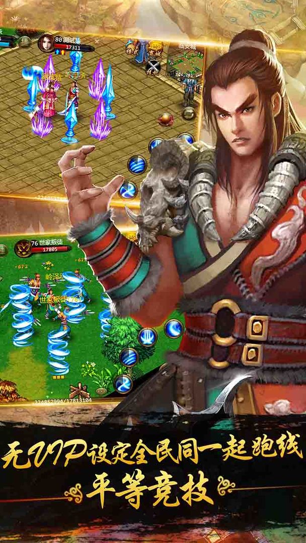 侠义软件封面
