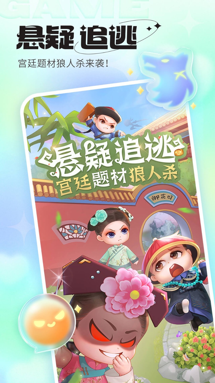 超甜软件封面