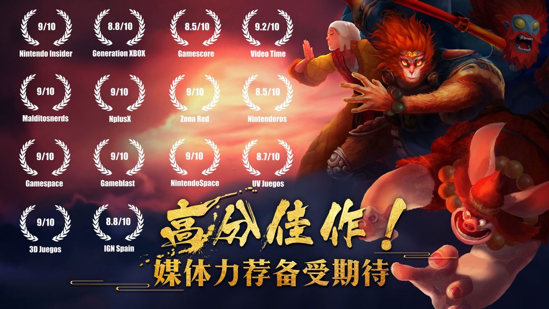 非常英雄救世奇缘软件封面