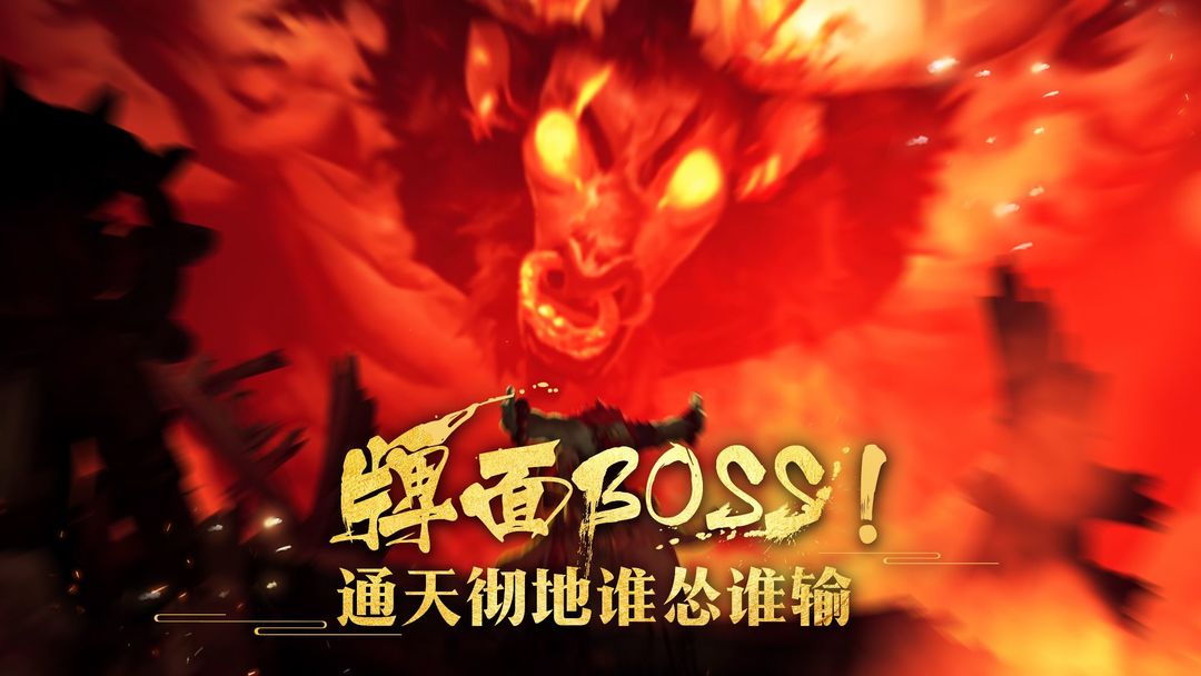 非常英雄救世奇缘软件封面