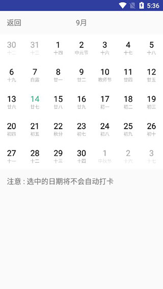 freeding软件软件封面