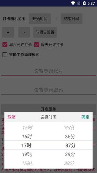 freeding软件软件封面