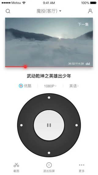 天猫魔投app软件封面