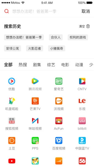 天猫魔投app软件封面