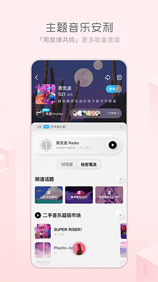 极简音乐播放器app软件封面