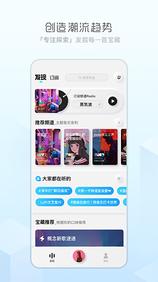 极简音乐播放器app软件封面