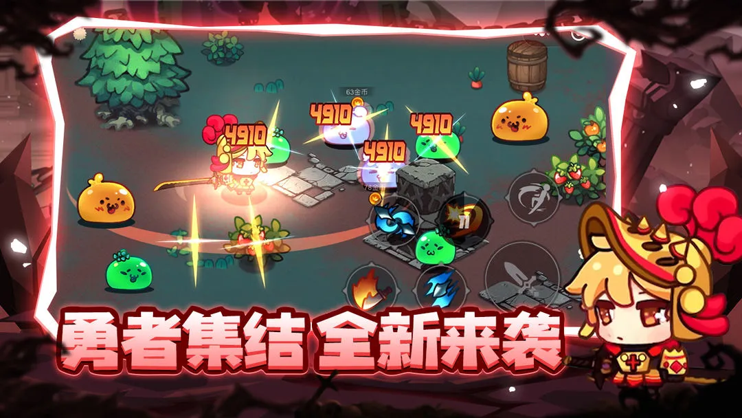 地下城战争软件封面