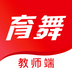 育舞教师 v1.0.1 安卓版