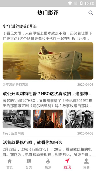 优源视频app软件封面