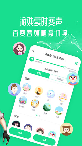 软件界面截图