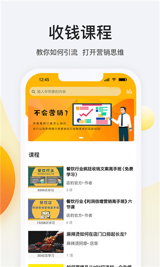 店豹app软件封面